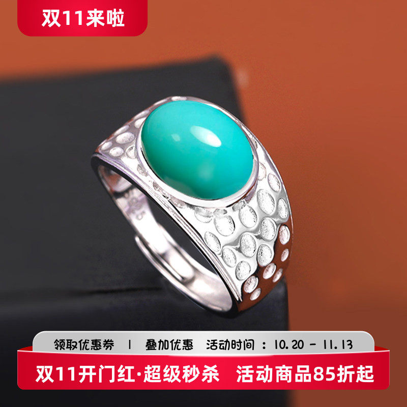 S925银戒指空托diy镶嵌戒托