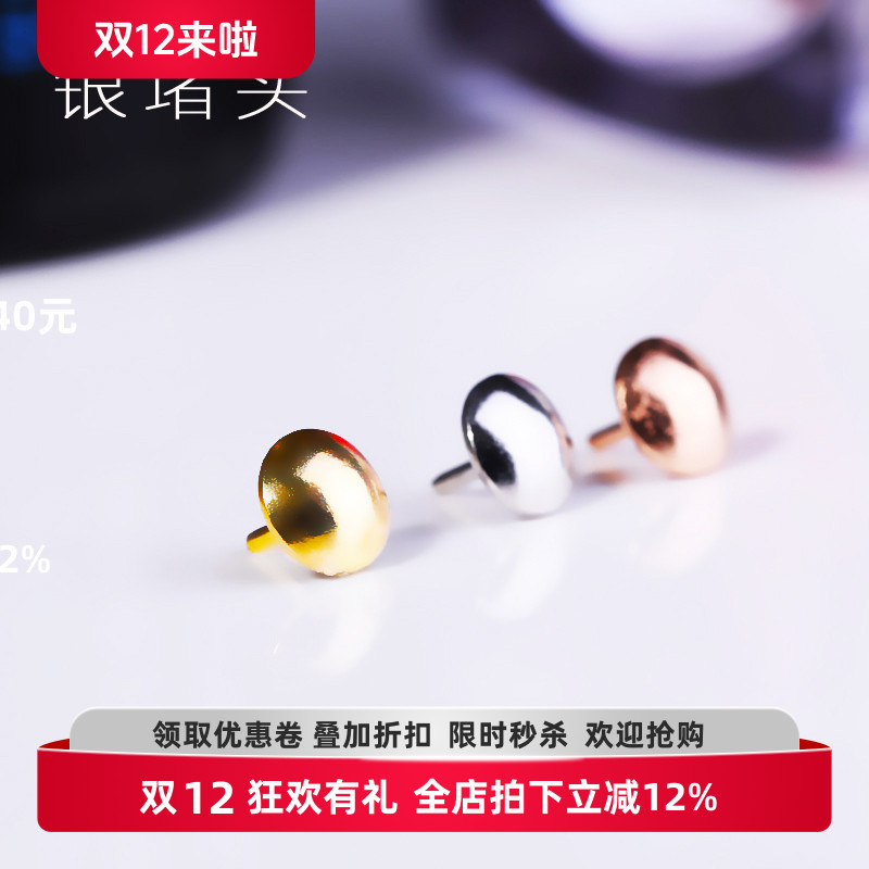 diy纯银堵头蜜蜡琥珀珠子