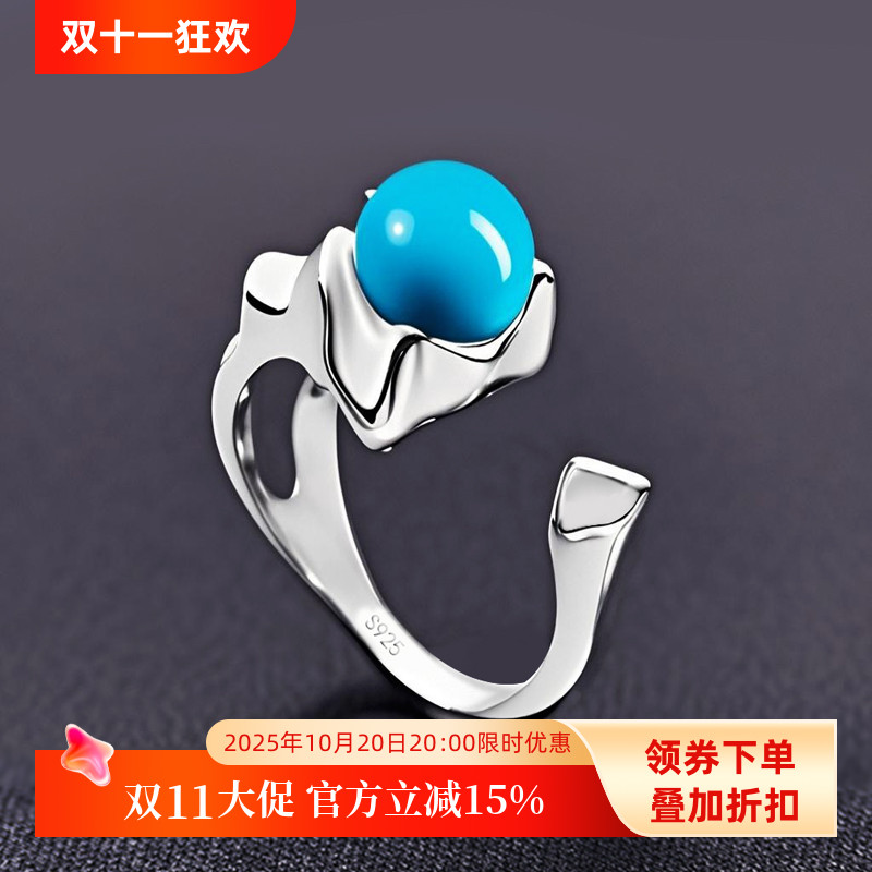 S925纯银戒指DIY手工材料