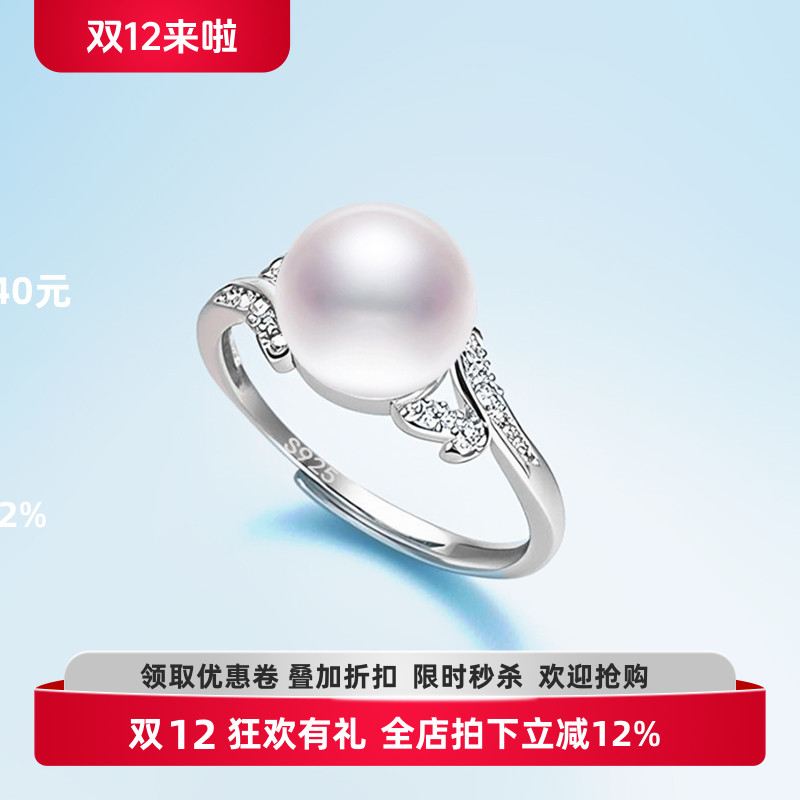 全新珍珠戒托S925纯银戒指空托