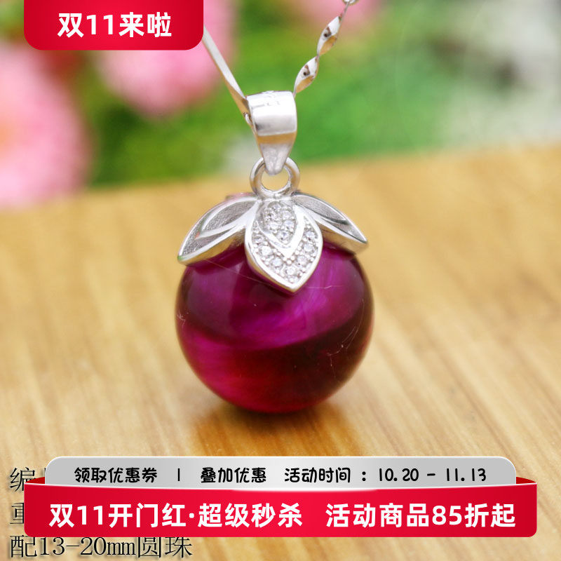 吊坠扣扣珍珠圆珠S925纯银女款