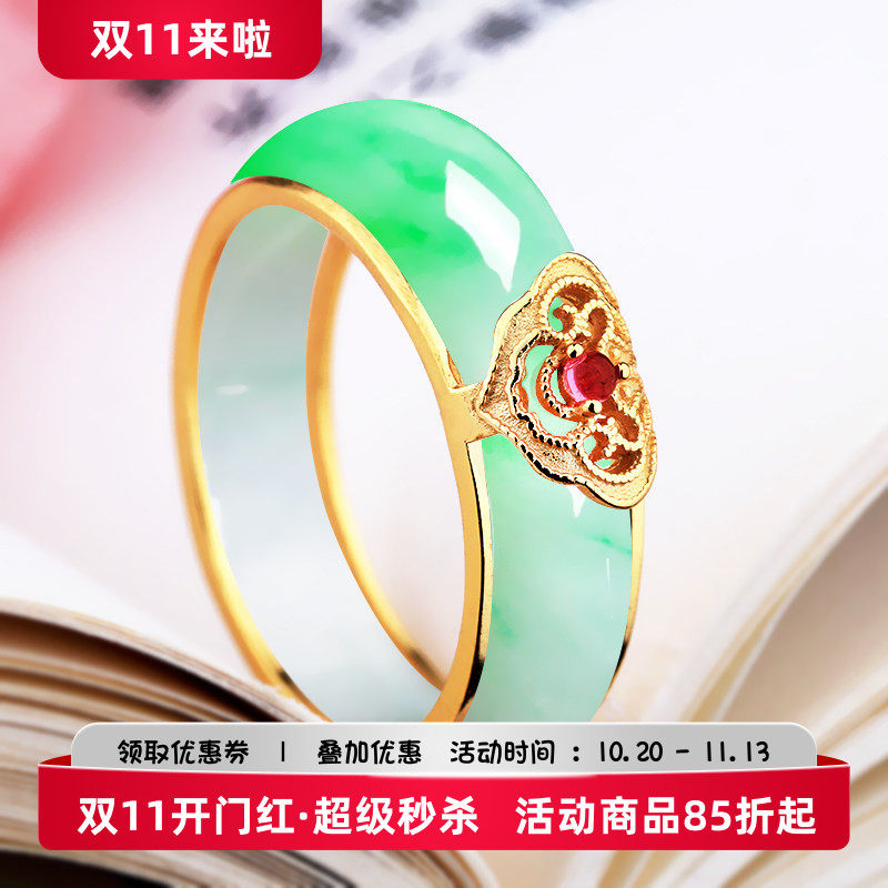 diy缅甸绿翡翠和田戒指环护套