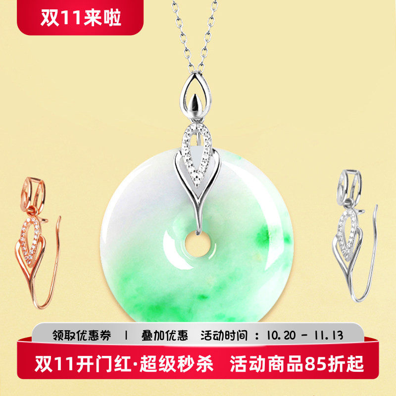 S925纯银平安扣夹扣diy配件平安扣专用扣翡翠玉坠吊坠扣头银夹扣