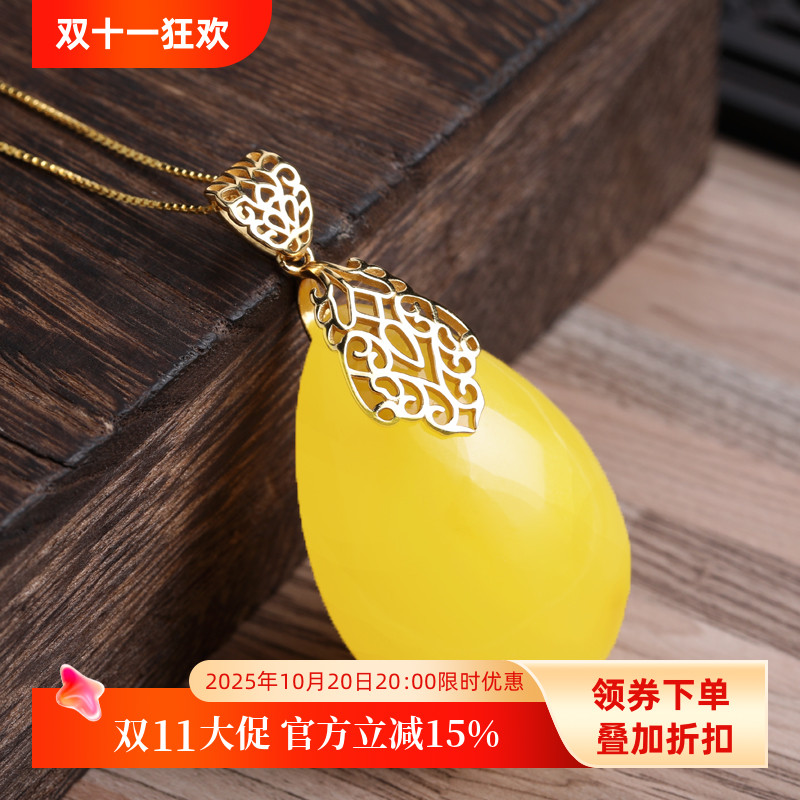 925银夹扣女款夹玉石5蜜蜡项链