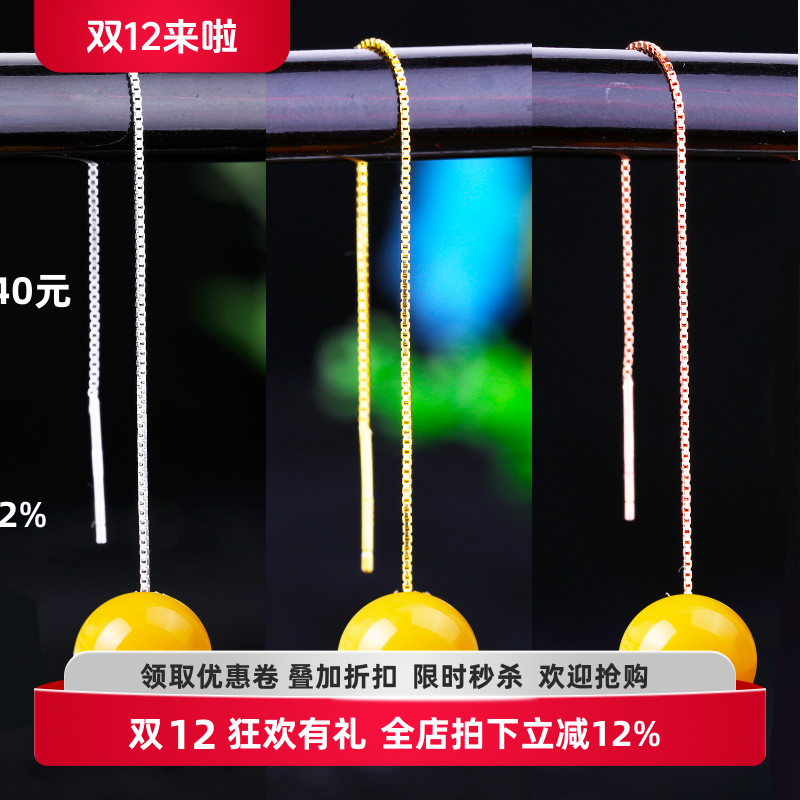 S925银圆珠耳线空托镶嵌珍珠蜜蜡琥珀耳饰耳线托女穿圆珠银耳线托