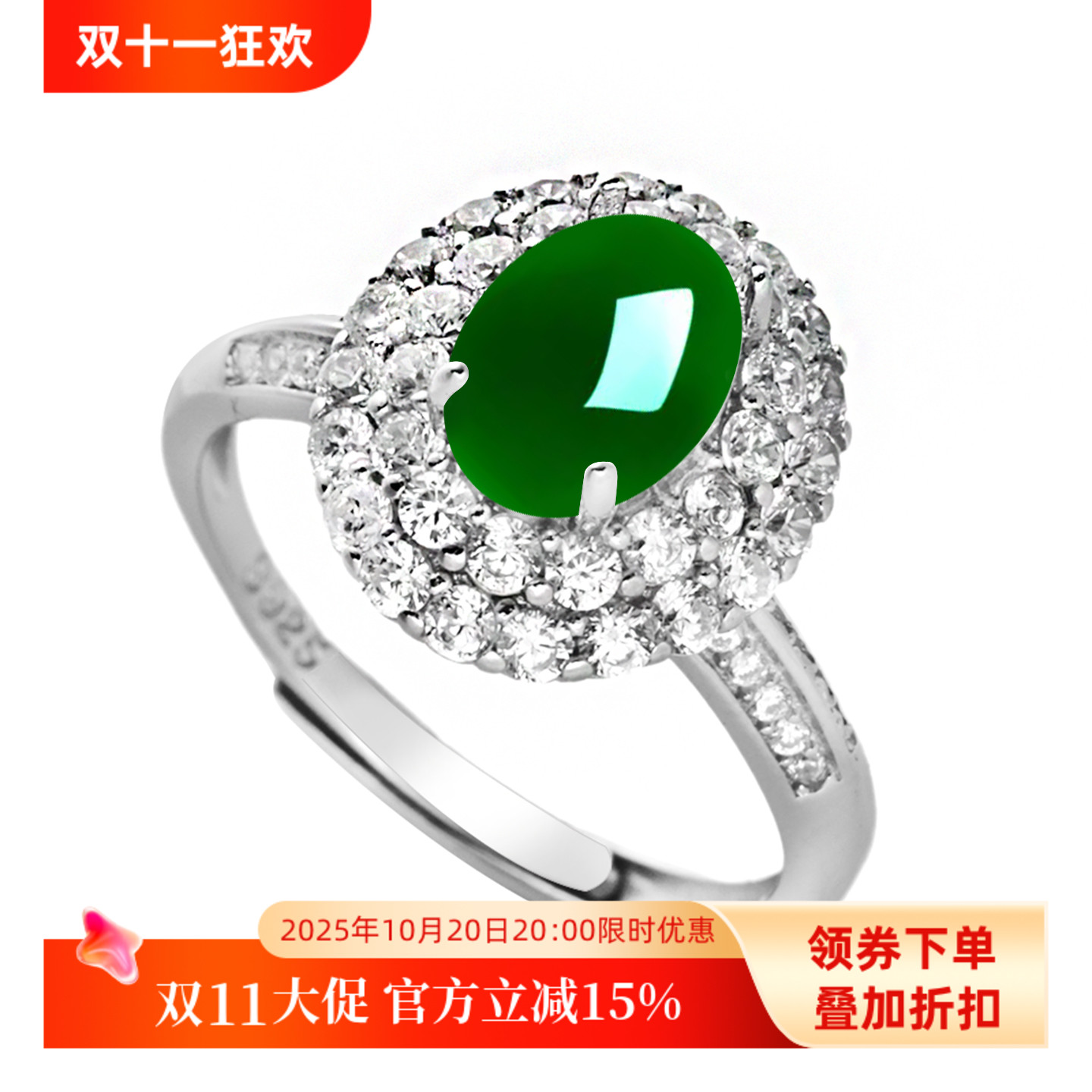 新S925纯银戒指空托轻奢diy戒托