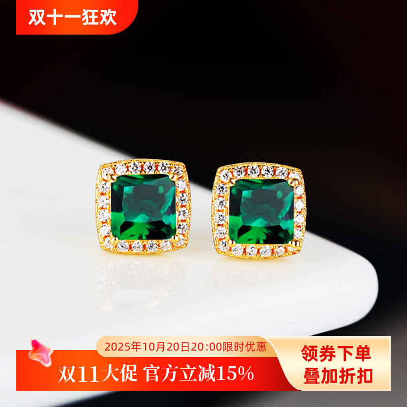 S925银耳钉空托镶嵌祖母绿水晶女