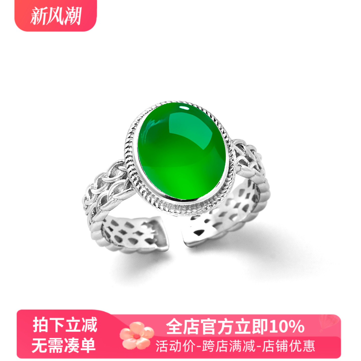 DIY戒托S925纯银蜜蜡活口戒托女