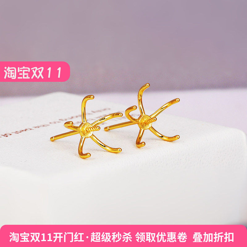 S925纯银耳钉空托女镶嵌宝石配件