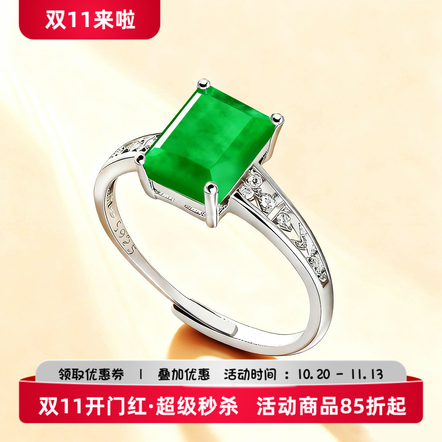 S925纯银戒指空托方形翡翠戒指托
