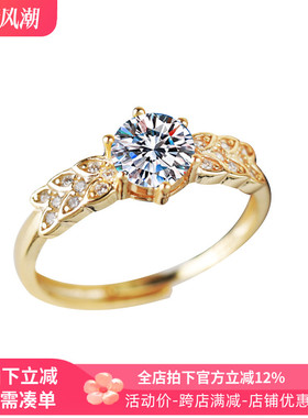 铂银满楼925银戒指托镶嵌莫桑石