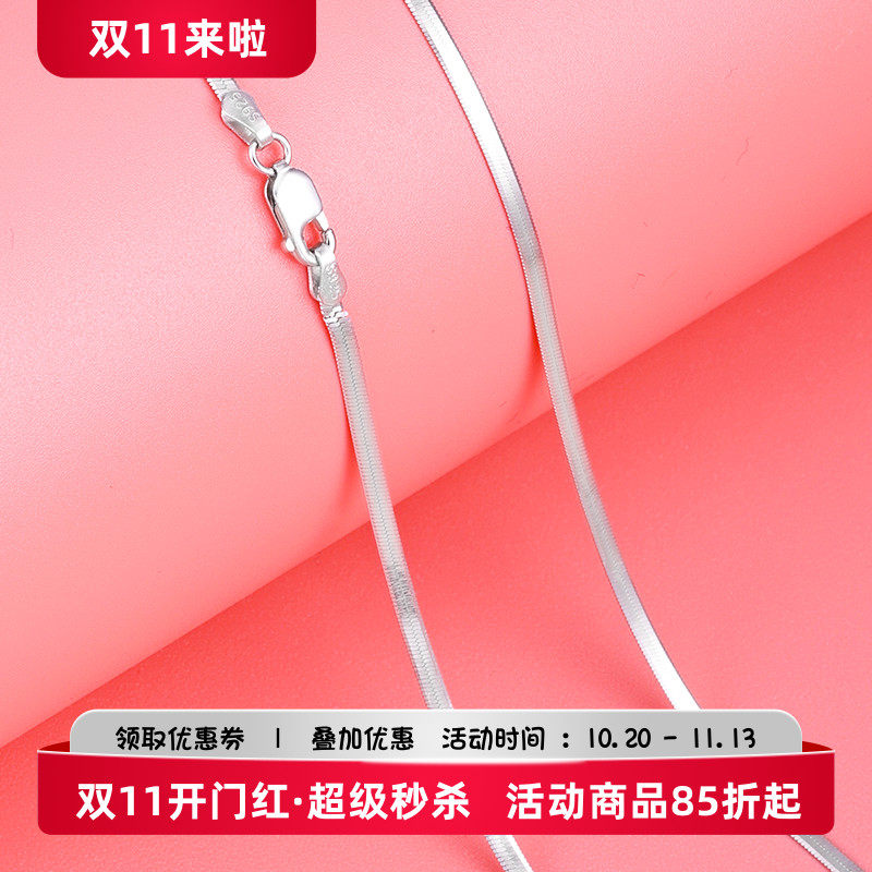 锁骨颈通体S925纯银项链蛇骨链