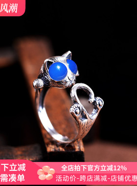 s925银戒指空托泰银镶嵌松石戒托