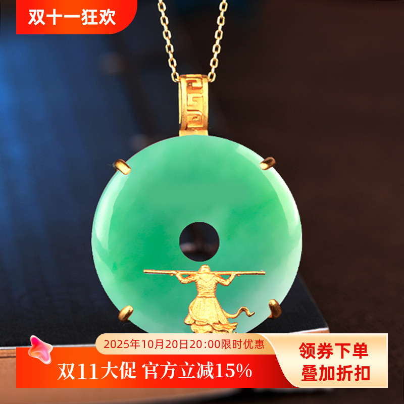 S925纯银吊坠空托古法银鎏金工艺镶嵌玉石翡翠平安石扣银托 25*25