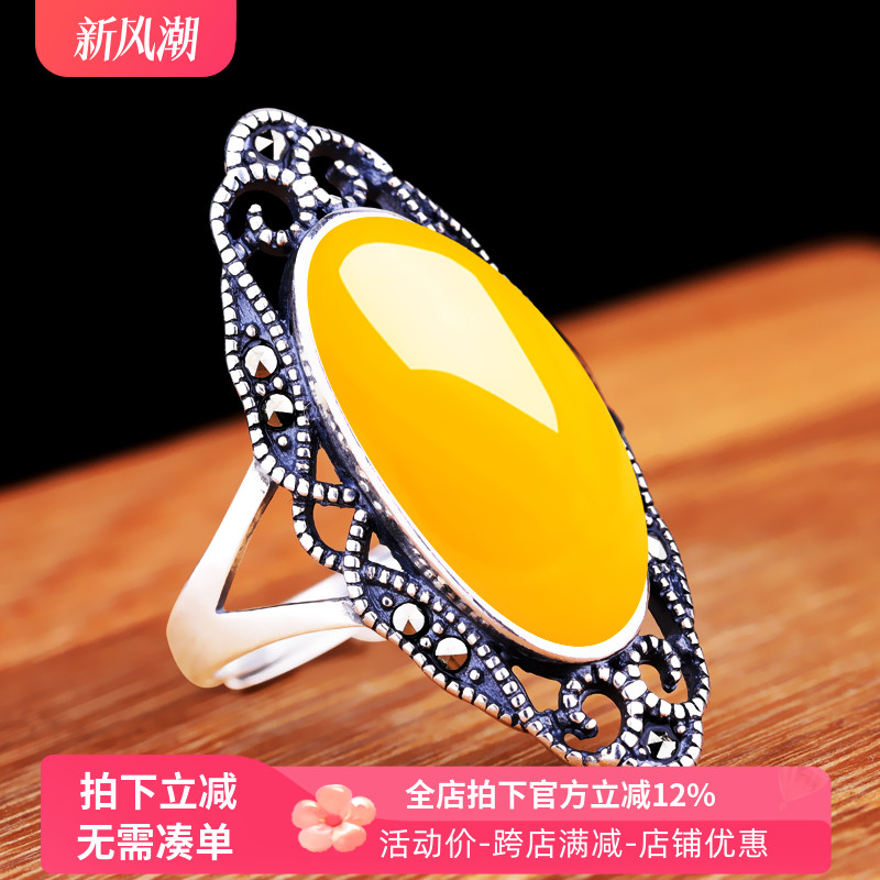 椭圆蜜蜡戒指托925纯银