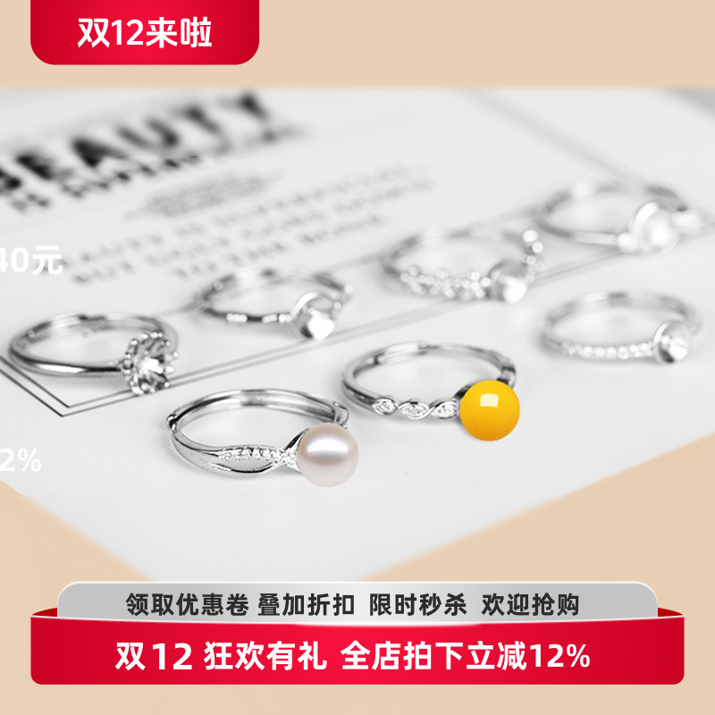 S925纯银材质戒指空托小众设计女款圆珠戒托镶嵌珍珠蜜蜡宝石珠子