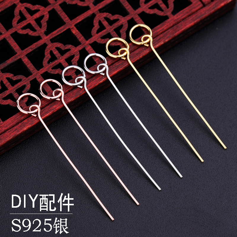 DIY配件首饰品圆环针穿圆珠银针接头手工制作珍珠蜜蜡银饰配件针