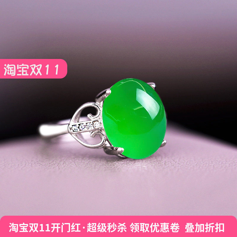 蜜蜡纯银未镶嵌翡翠玉石戒指空托