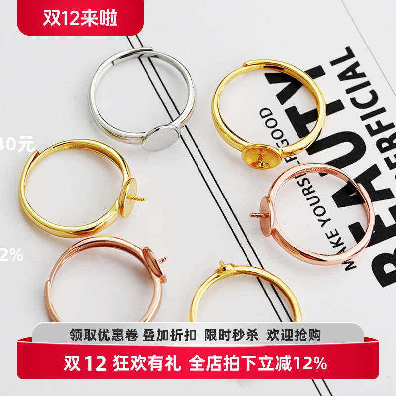 通体S925纯银戒指空托手工镶嵌DIY珍珠翡翠蜜蜡绿松石圆珠子戒托