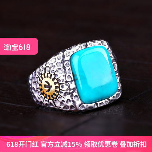 新S925纯银戒指空托方形镶嵌戒托