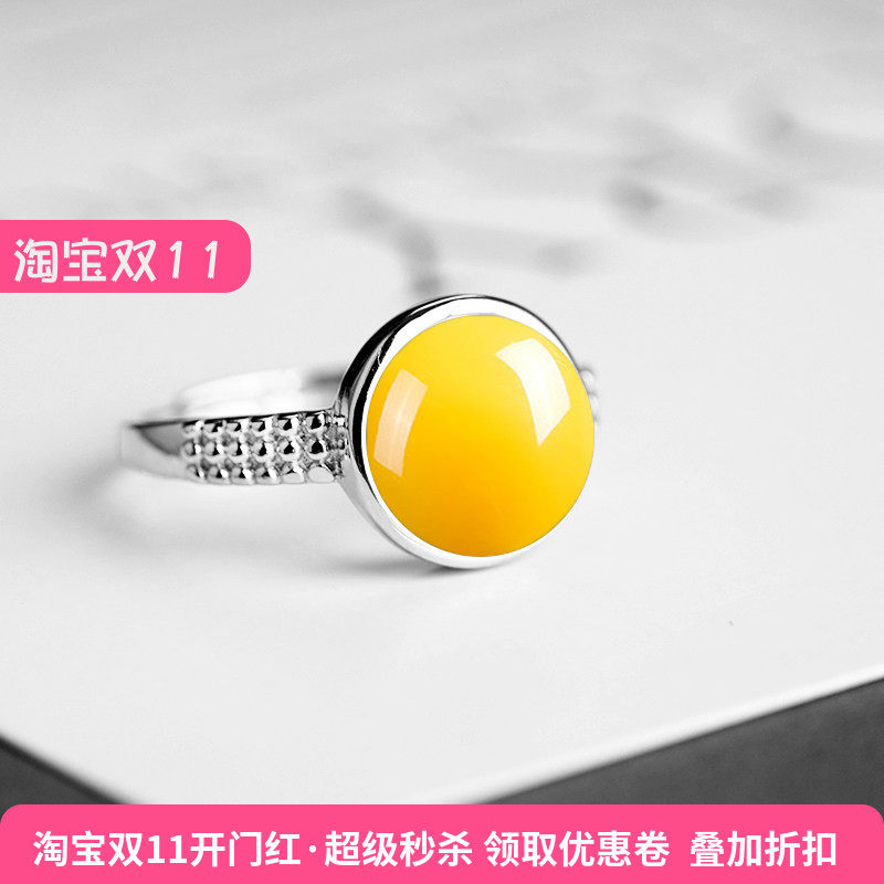 戒指空托女S925银玉石镶嵌蜜蜡