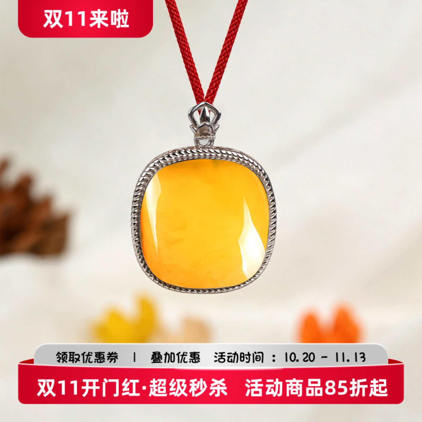 和田玉黄方形吊坠S925银项链