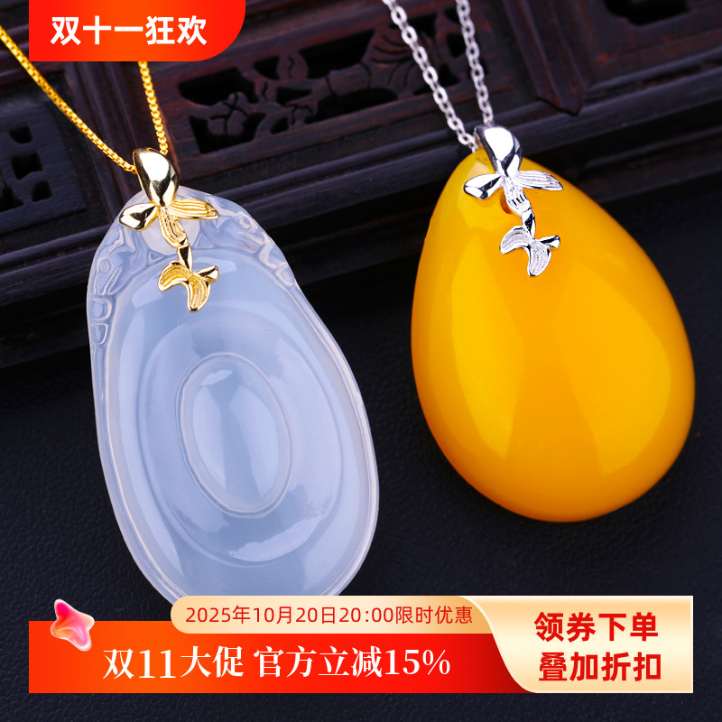 银镀金吊坠翡翠蜜蜡琥珀项链卡