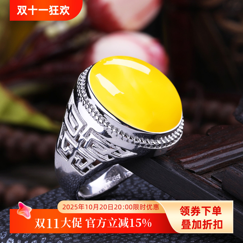 戒指空托男士S925银镶嵌绿松石