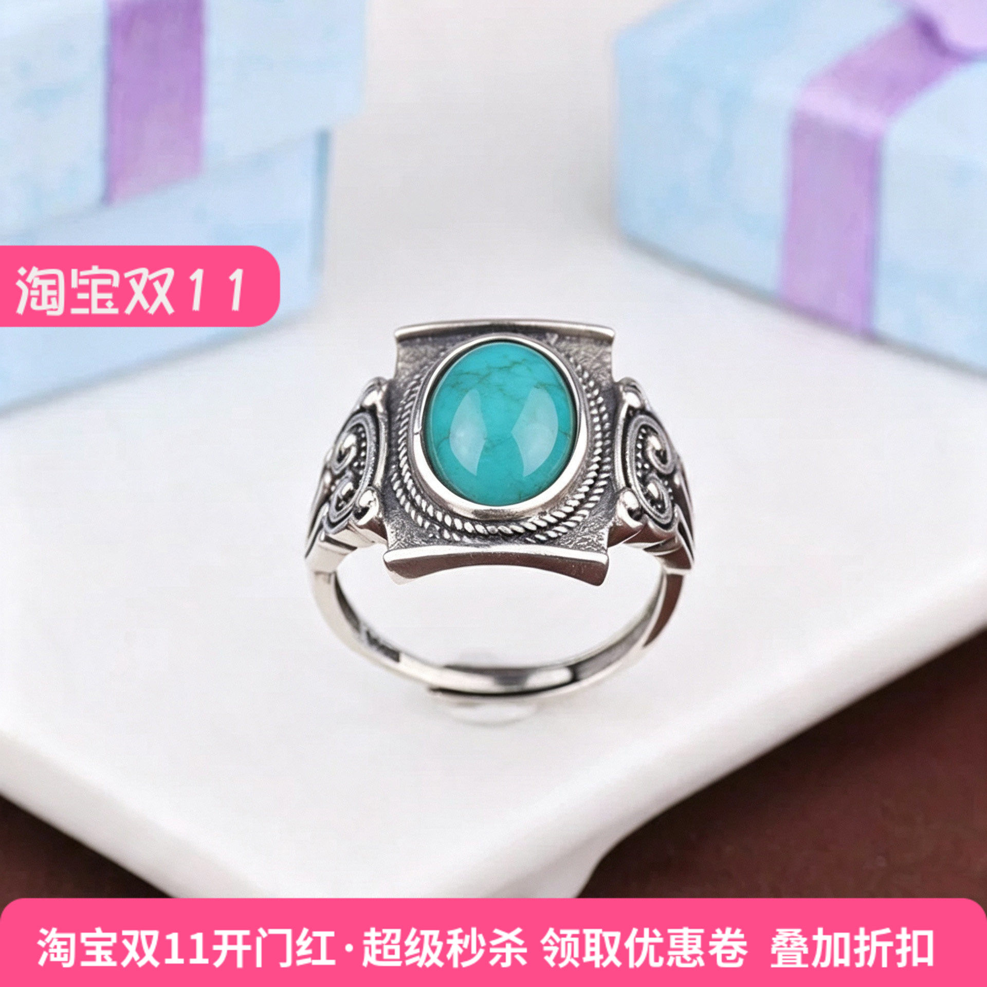 复古戒托s925银空托 绿松 南红戒托开口南红戒 8*12
