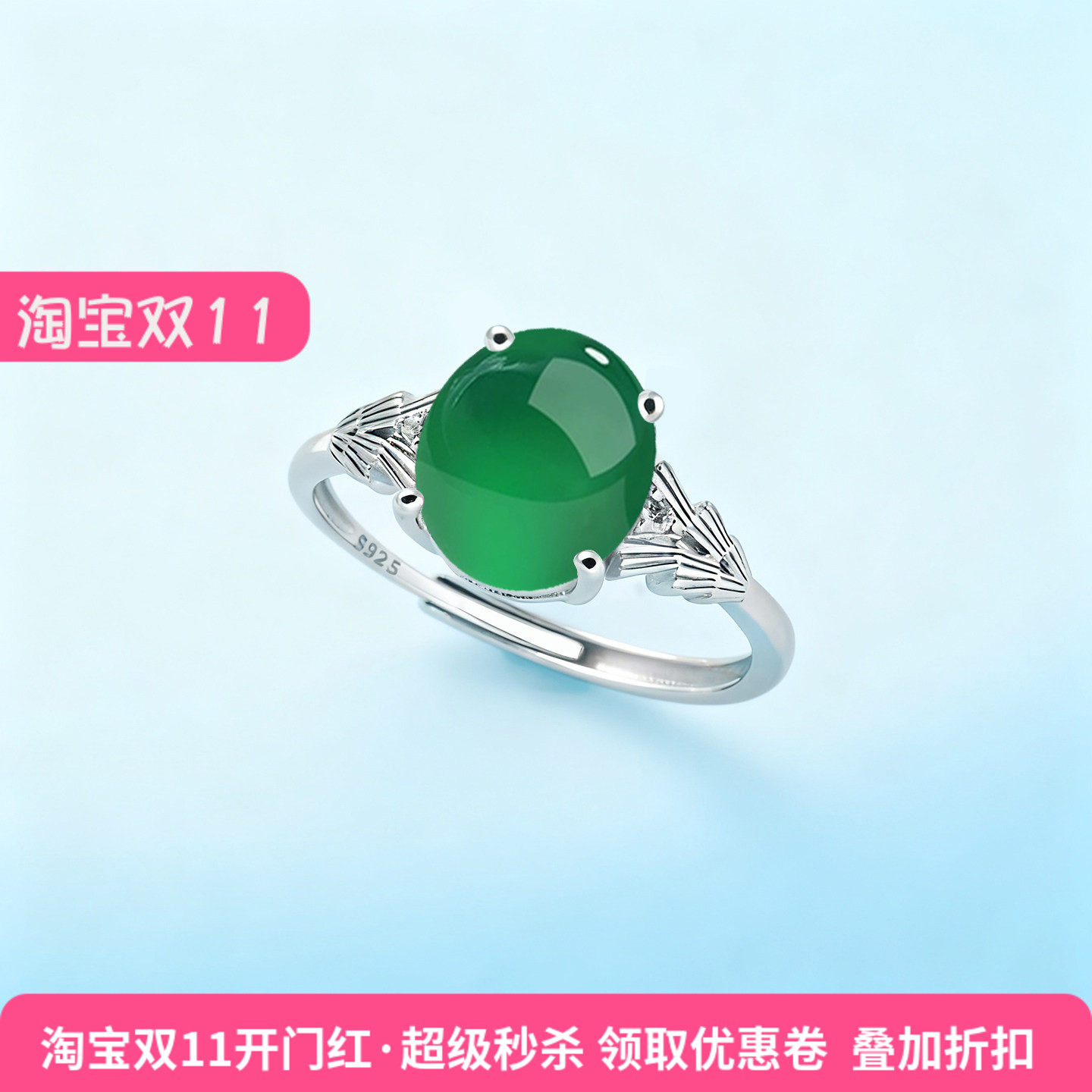 S925纯银戒指空托新款女士小众镶嵌戒面翡翠玉石红宝石戒托 8*10