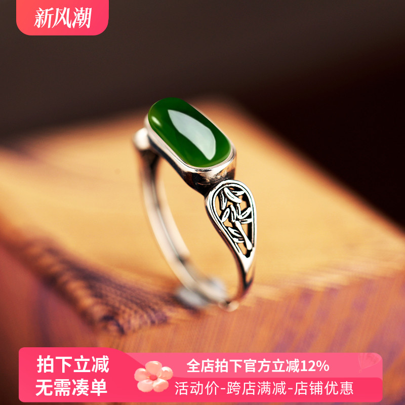 铂银满楼925银戒指空托镶嵌翡翠