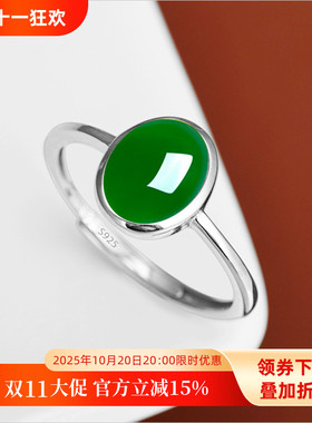通体s925纯银戒指空托未镶款翡翠蜜蜡和田玉石椭圆形戒托5*7 6*8