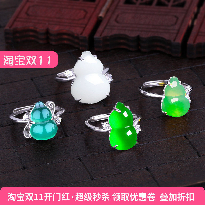 S925纯银戒指空托女DIY镶嵌玉石翡翠蜜蜡琥珀葫芦戒指托开口戒托