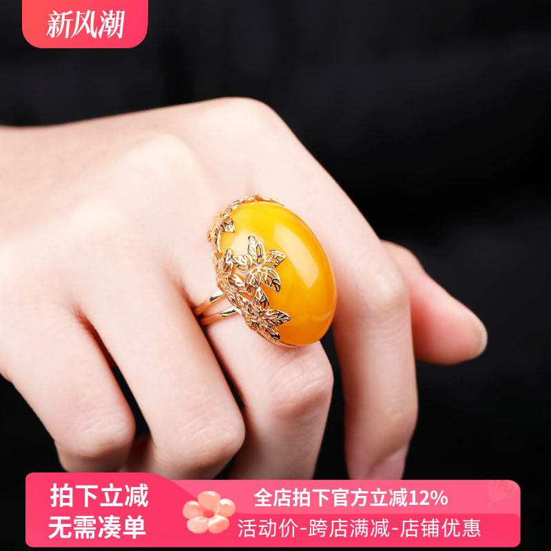 纯银镶嵌蜜蜡琥珀开口戒指托