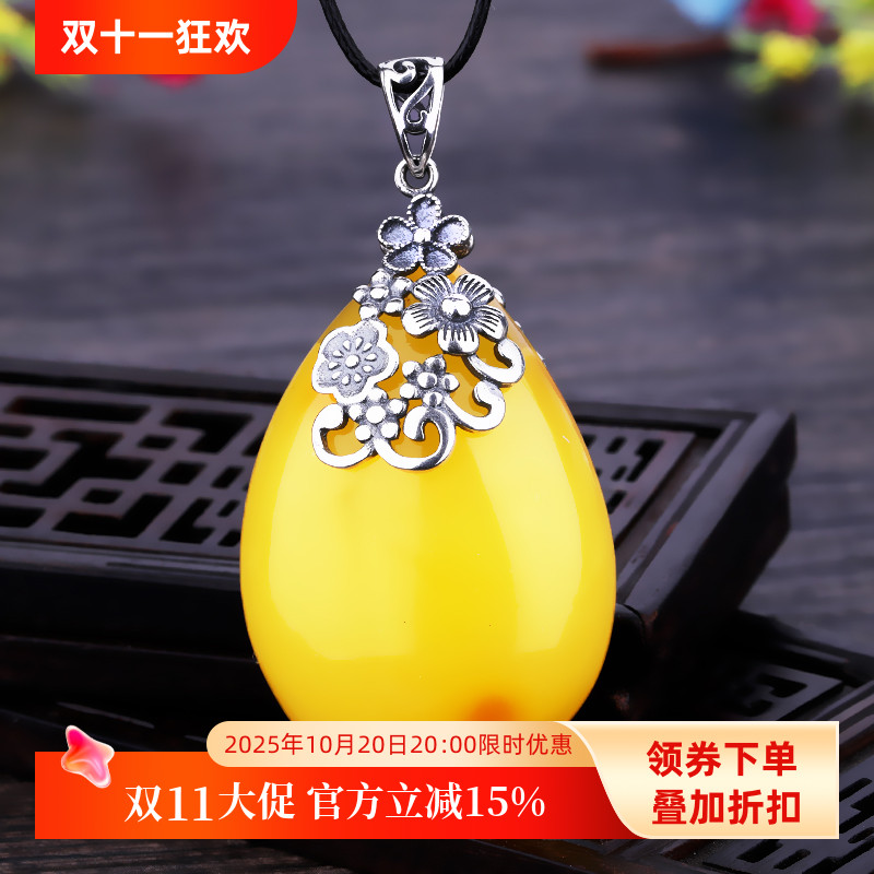 diy玉石琥珀素银水滴吊坠扣