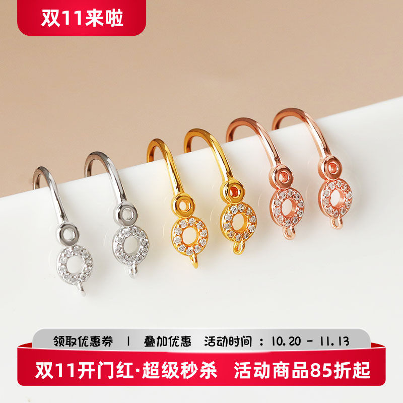 铂银满楼925纯银DIY耳环钩配件