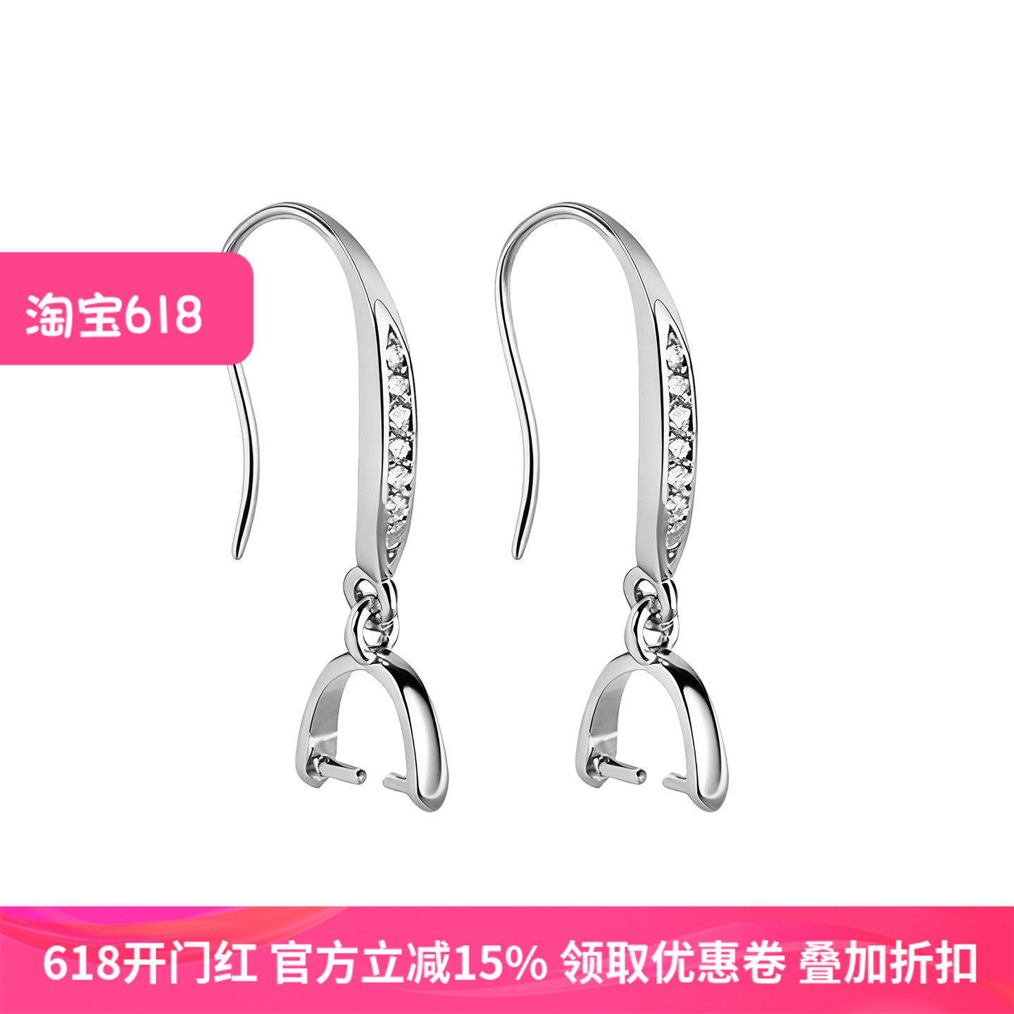 通体S925银耳环空托小众设计diy镶嵌翡翠水晶玉石耳夹纯银耳环托