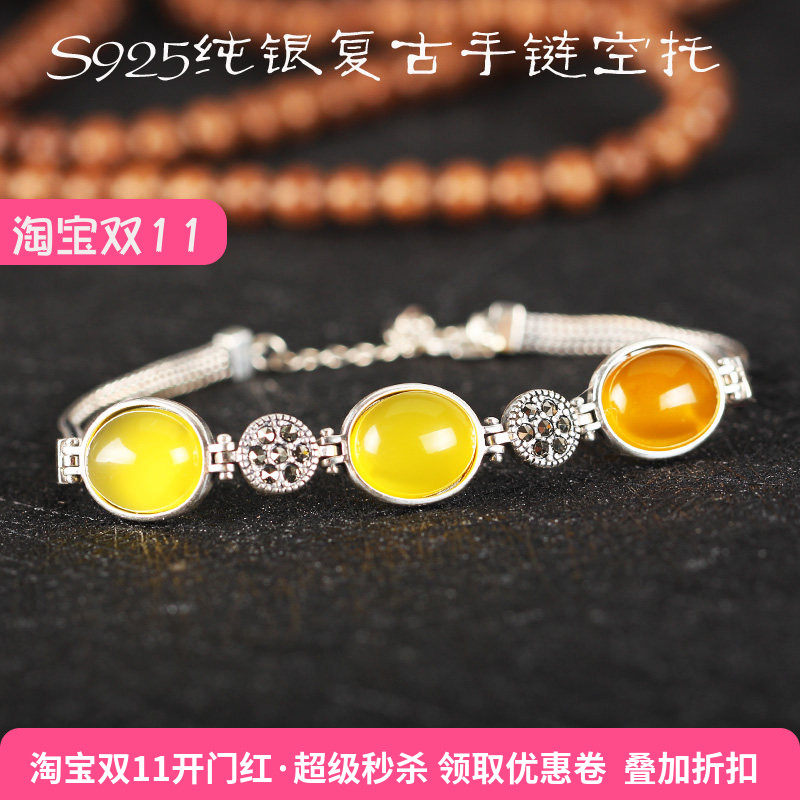 s925纯银复古手链空托女琥珀镶嵌