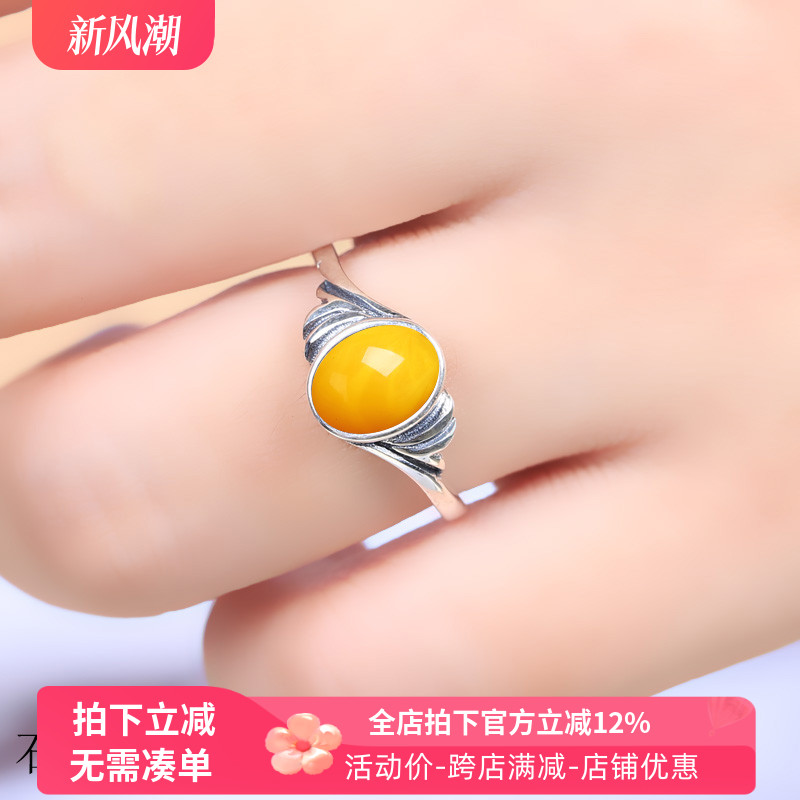 纯银戒指空托镶嵌琥珀蜜蜡S925