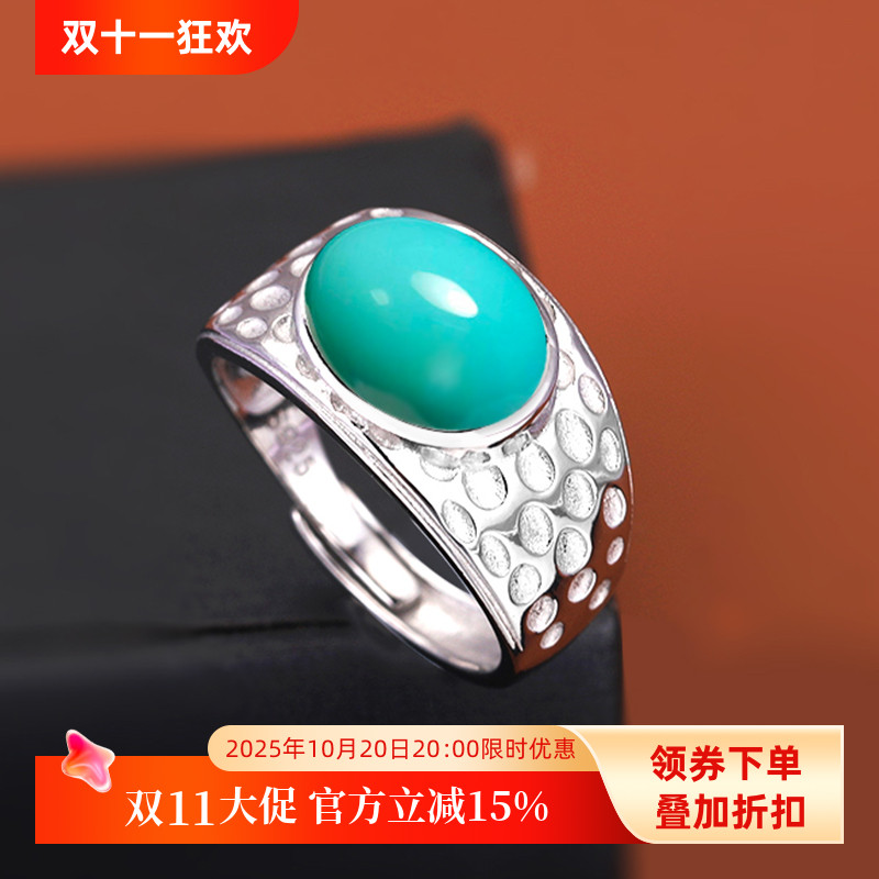 S925纯银戒指空托男女通用镶嵌宝石翡翠戒面蛋面活口戒托9*11