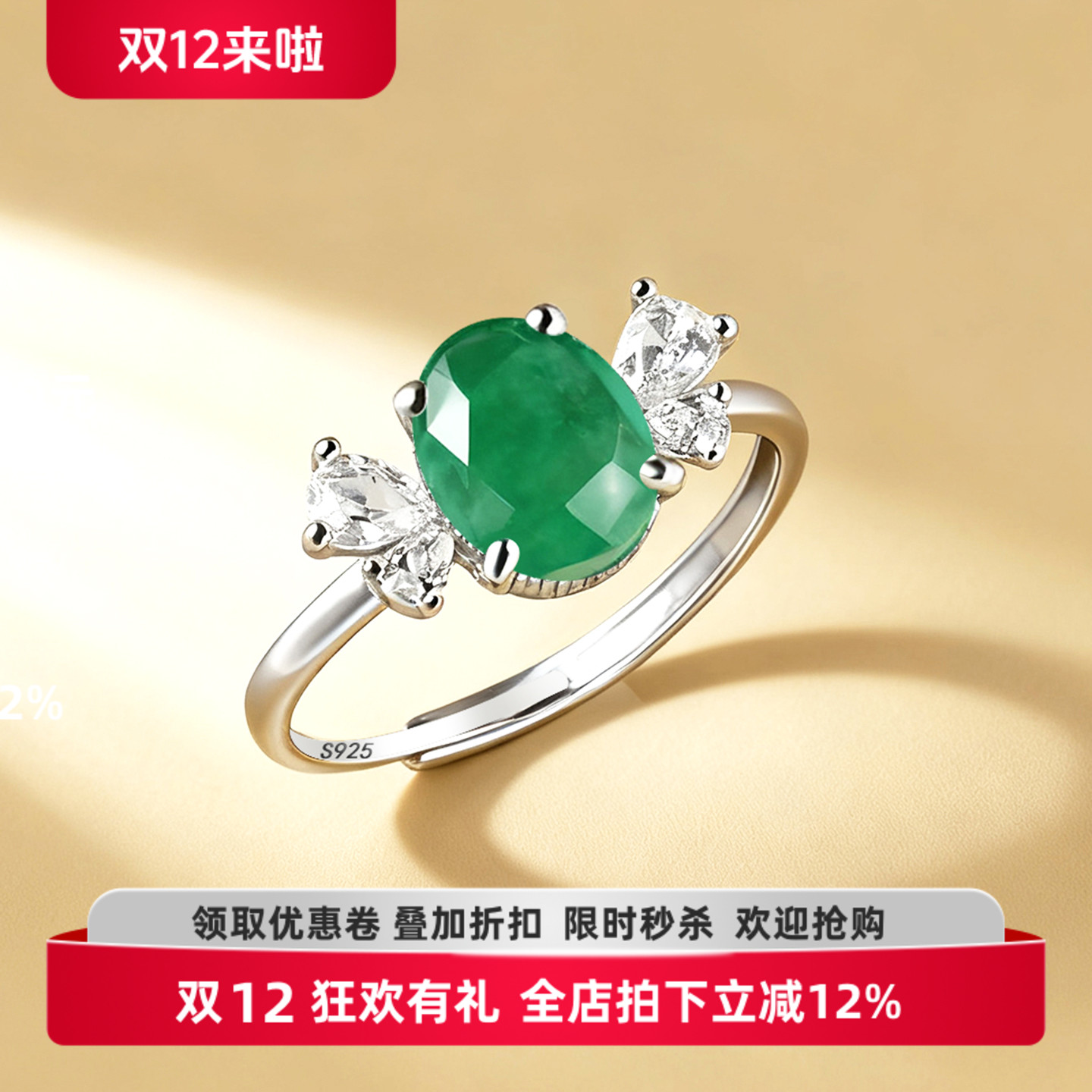 通体S925纯银戒指空托女diy戒托