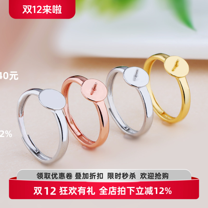 S925纯银戒指空托DIY镶嵌玉石翡翠随形蜜蜡琥珀花朵不规则戒托女