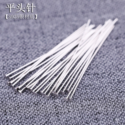 925银t字针穿蜜蜡琥珀圆珠银针