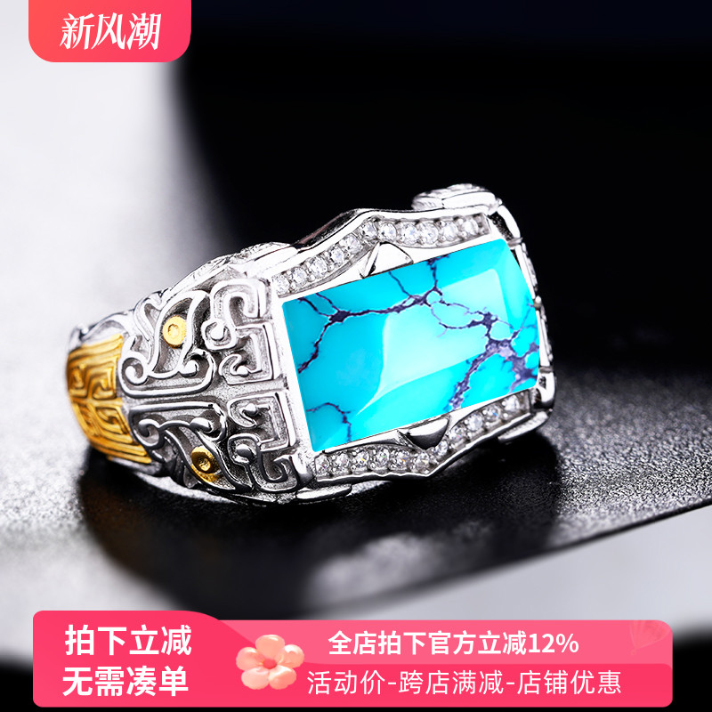 S925纯银饰镶嵌空托蜜蜡翡翠戒托