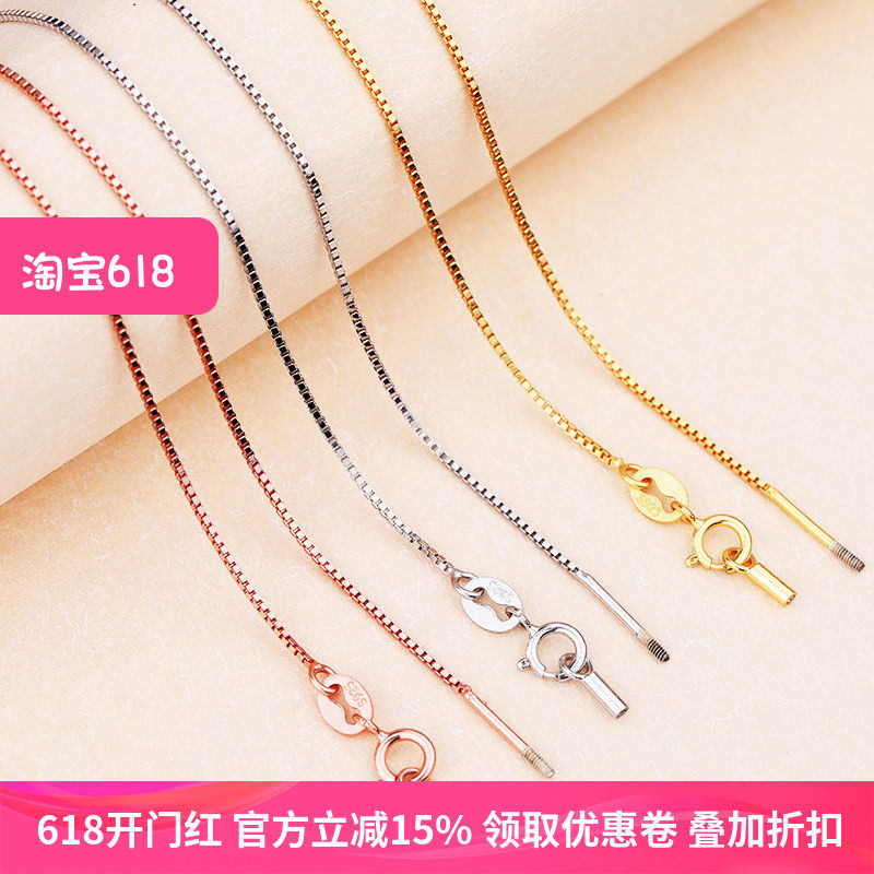 纯银项链女S925银饰链子日韩diy 镶嵌穿蜜蜡宝石吊坠盒子链锁骨链