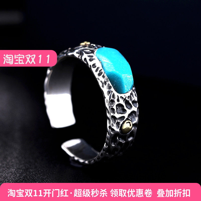 未镶嵌戒托纯银民族风绿松石异形
