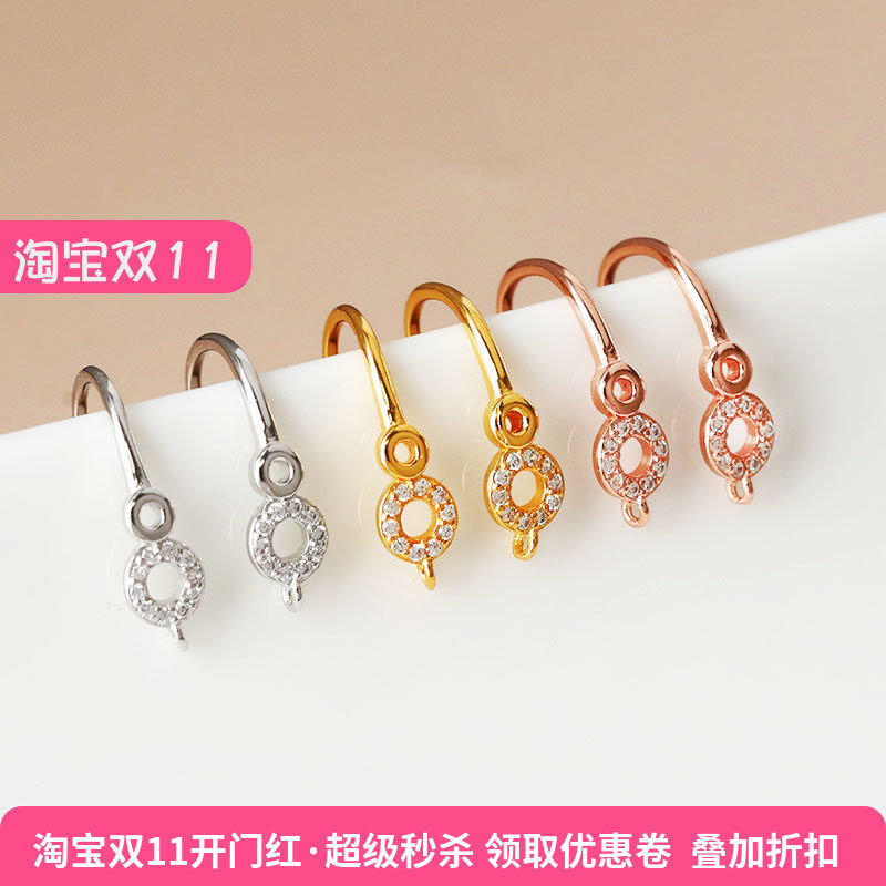铂银满楼925纯银DIY耳环钩配件