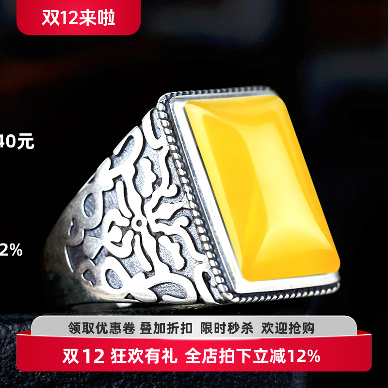 S925纯银戒指空托男士diy镶嵌蜜蜡琥珀绿松石戒面长方形戒托12*17