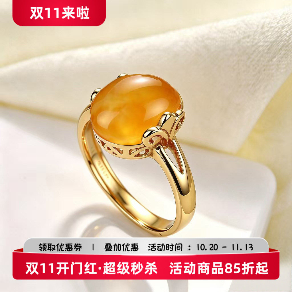 铂银满楼轻奢琥珀色宝石开口戒