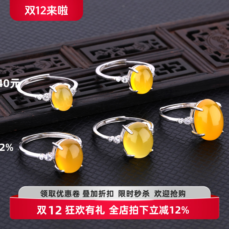 镶嵌蜜蜡活口9*11银戒指